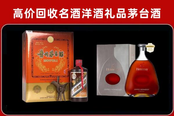咸宁咸安回收轩尼诗