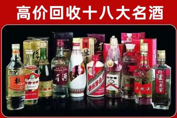 咸宁咸安回收老酒