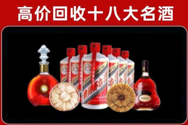 咸宁咸安回收名酒店
