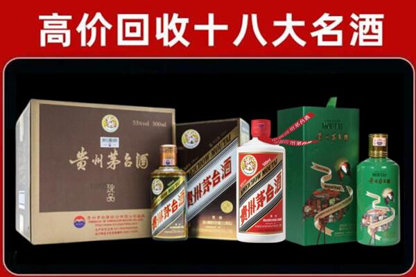 咸宁咸安回收铁盖茅台酒