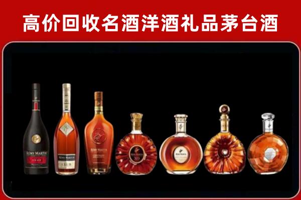 咸宁咸安回收拉菲红酒