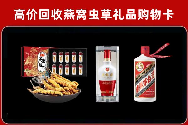 咸宁咸安回收名酒哪家好