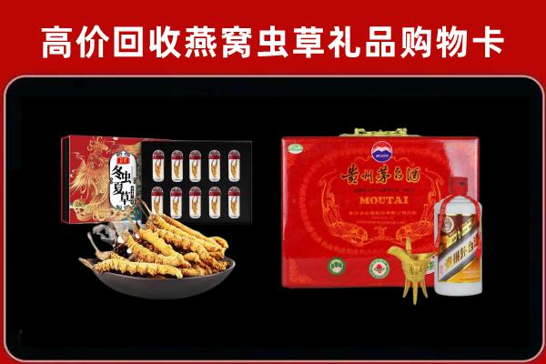 咸宁咸安回收15年茅台酒